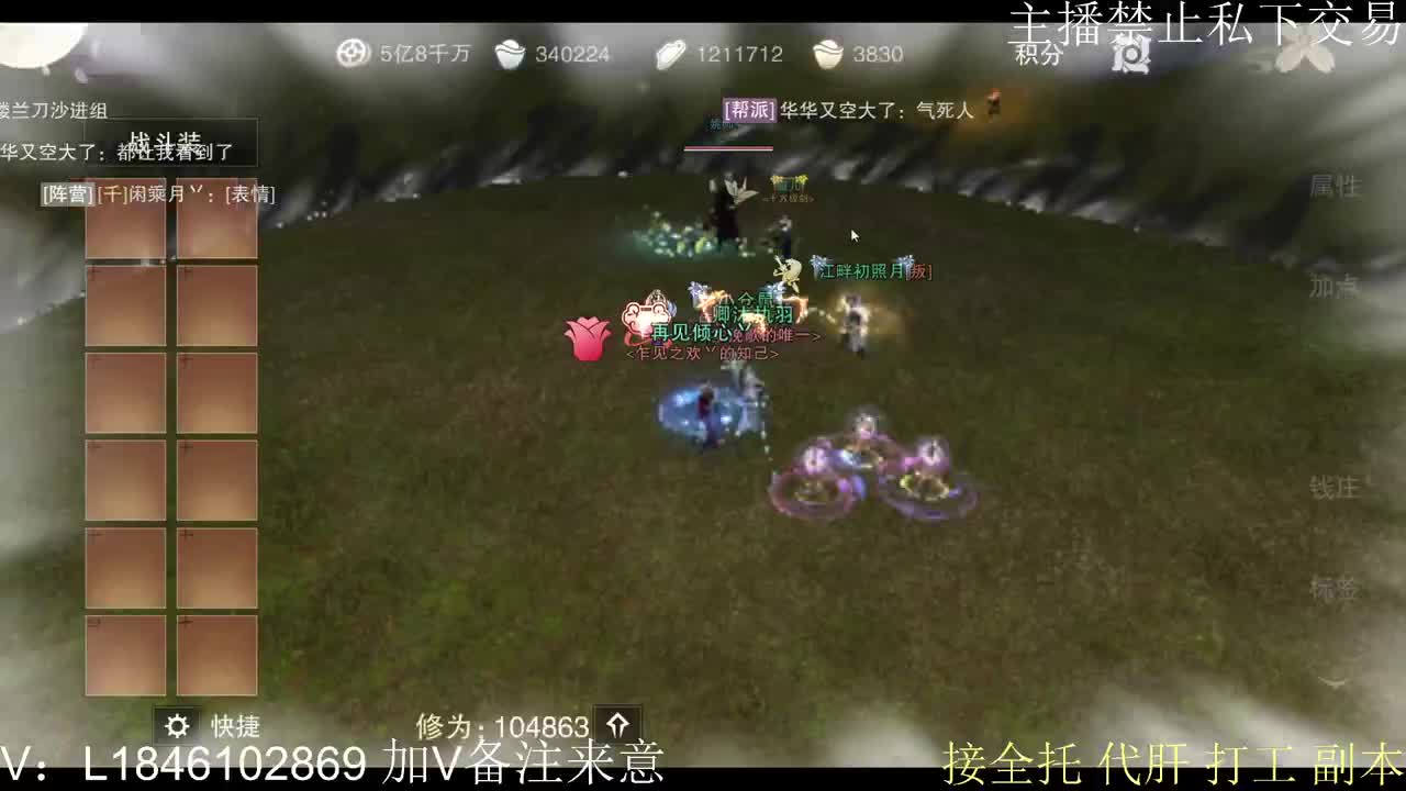 接托管各种 第7段