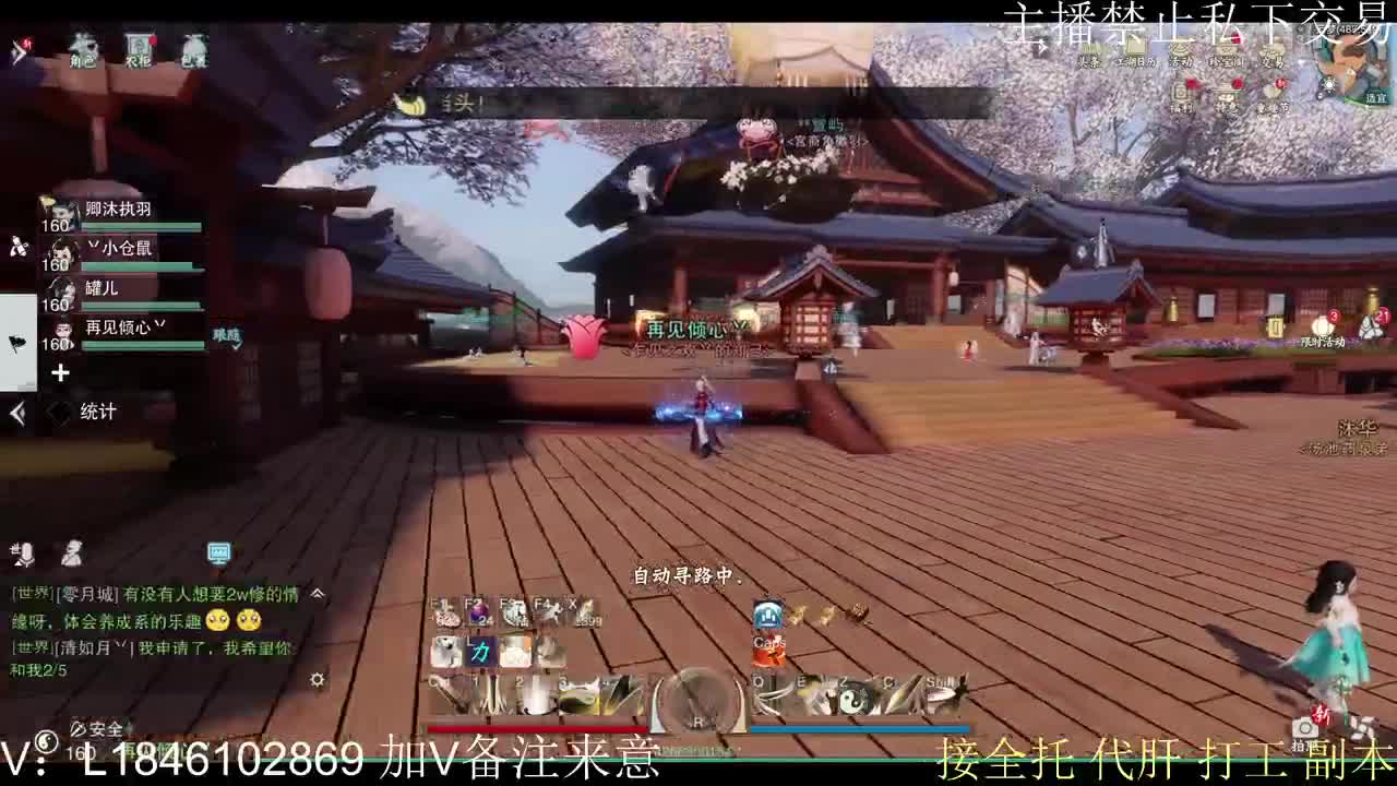 接托管各种 第8段