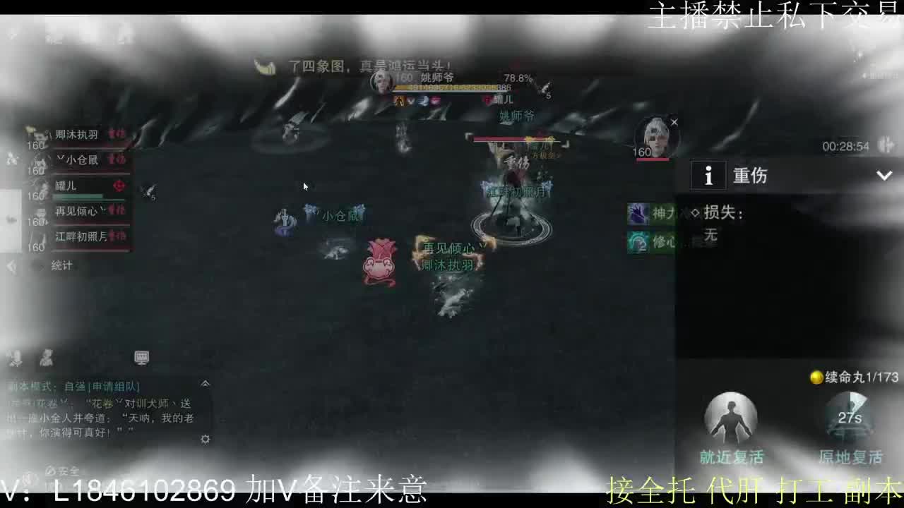 接托管各种 第9段