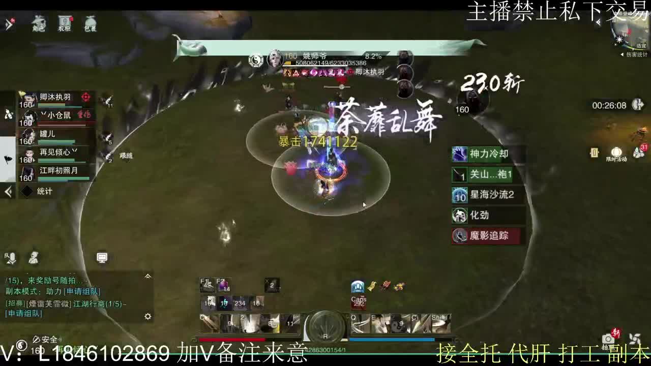 接托管各种 第10段