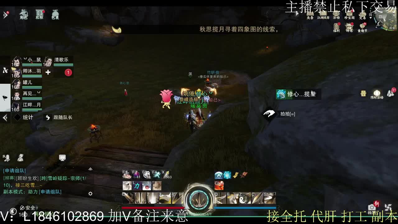 接托管各种 第11段