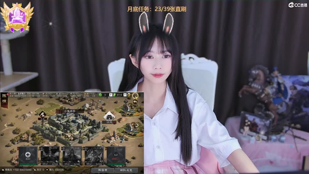 距离你的0.01km 第7段