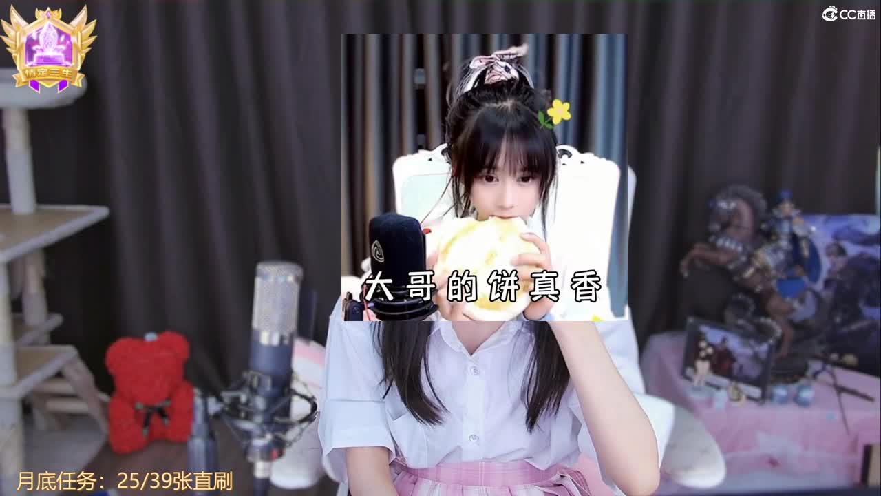 距离你的0.01km