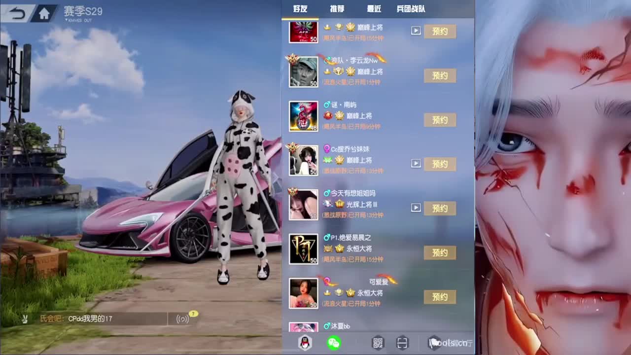 流水差个99999999 第4段