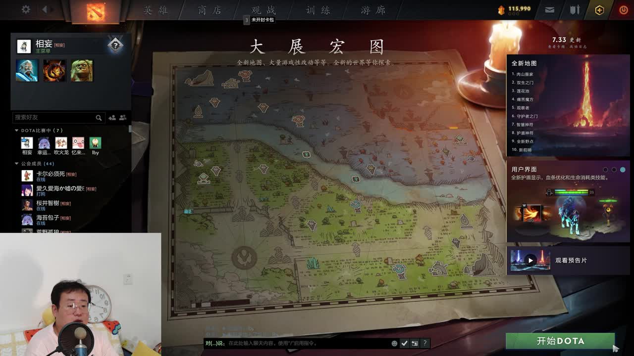 CC第一气人主播 第3段