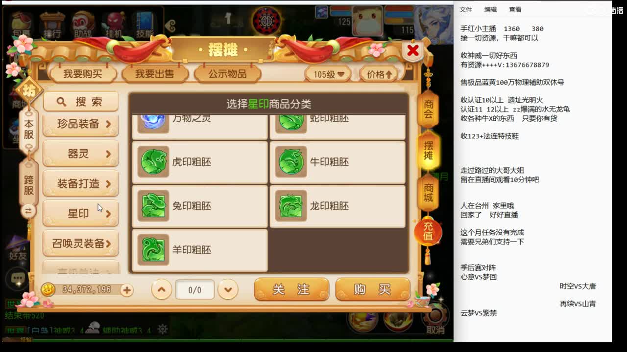 收拾心情 巅峰赛加油~~~~ 第2段