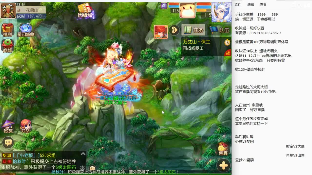 收拾心情 巅峰赛加油~~~~ 第3段