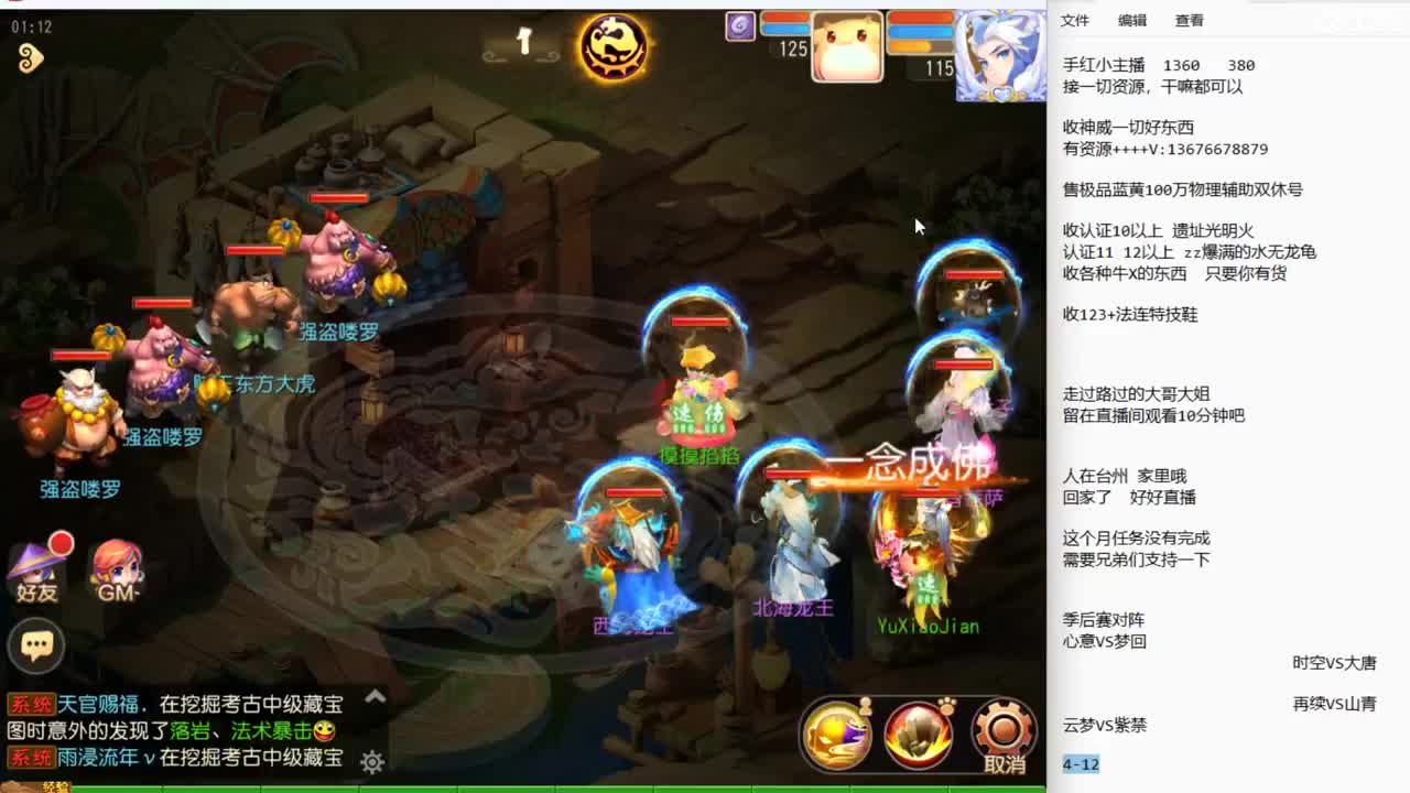 收拾心情 巅峰赛加油~~~~ 第6段