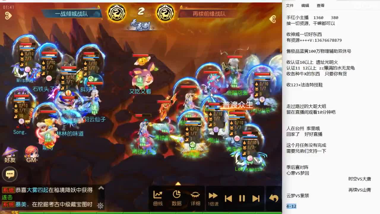 收拾心情 巅峰赛加油~~~~ 第7段