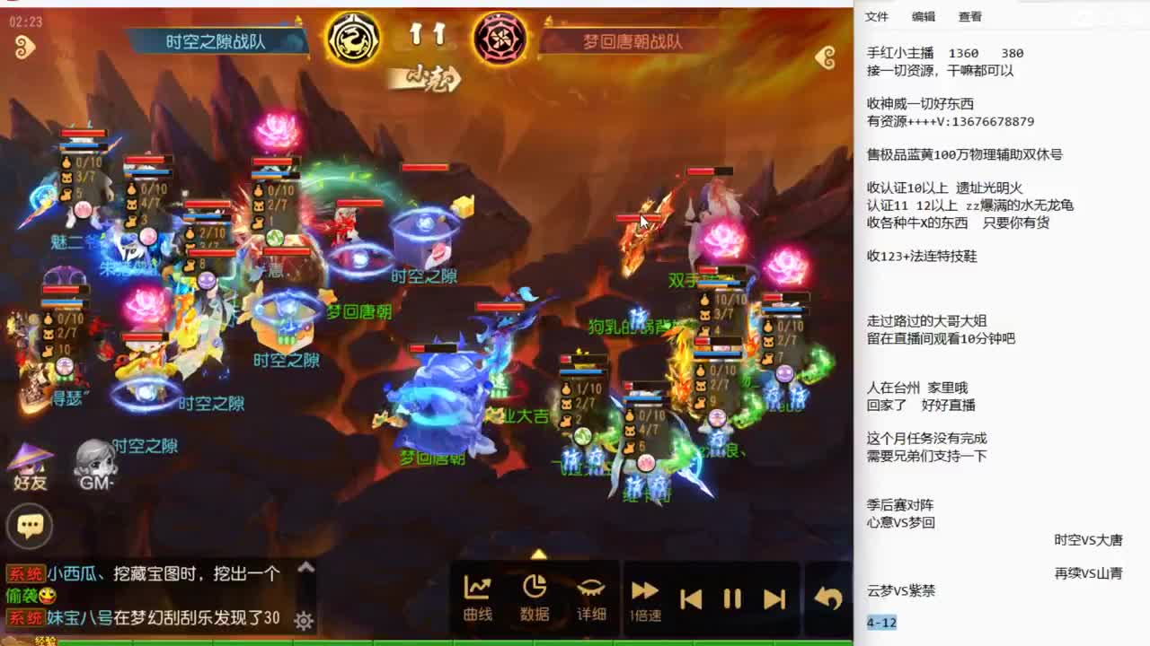 收拾心情 巅峰赛加油~~~~ 第8段