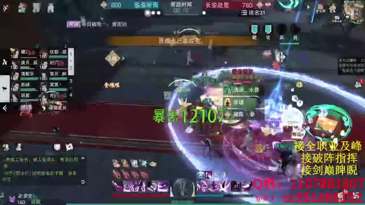 无聊来点活 第1段