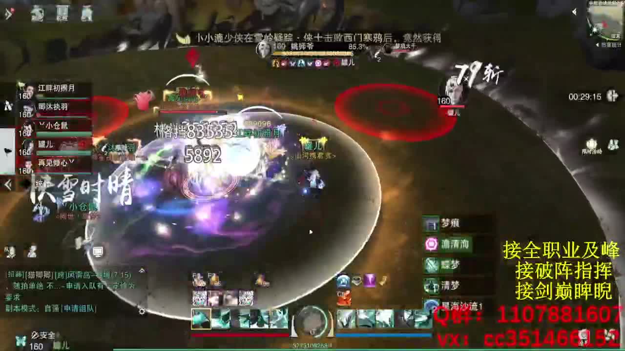 无聊来点活 第2段