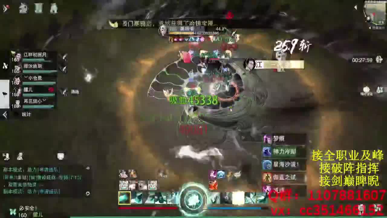 无聊来点活 第3段