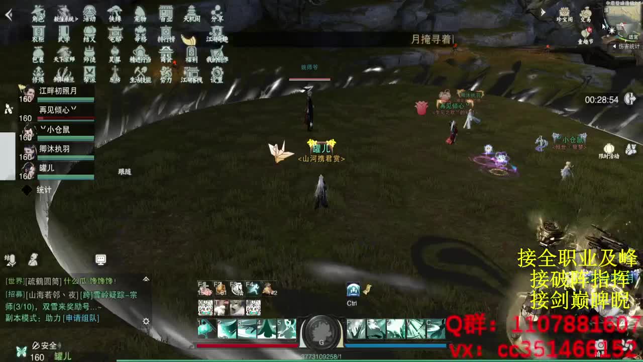 无聊来点活 第5段