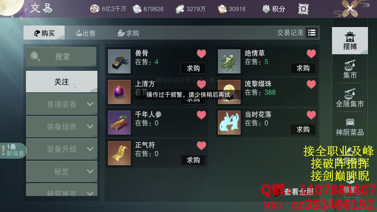无聊来点活 第9段
