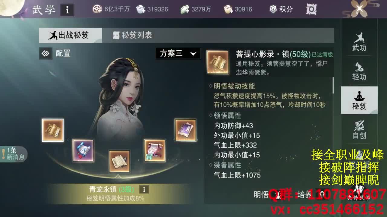 无聊来点活 第10段
