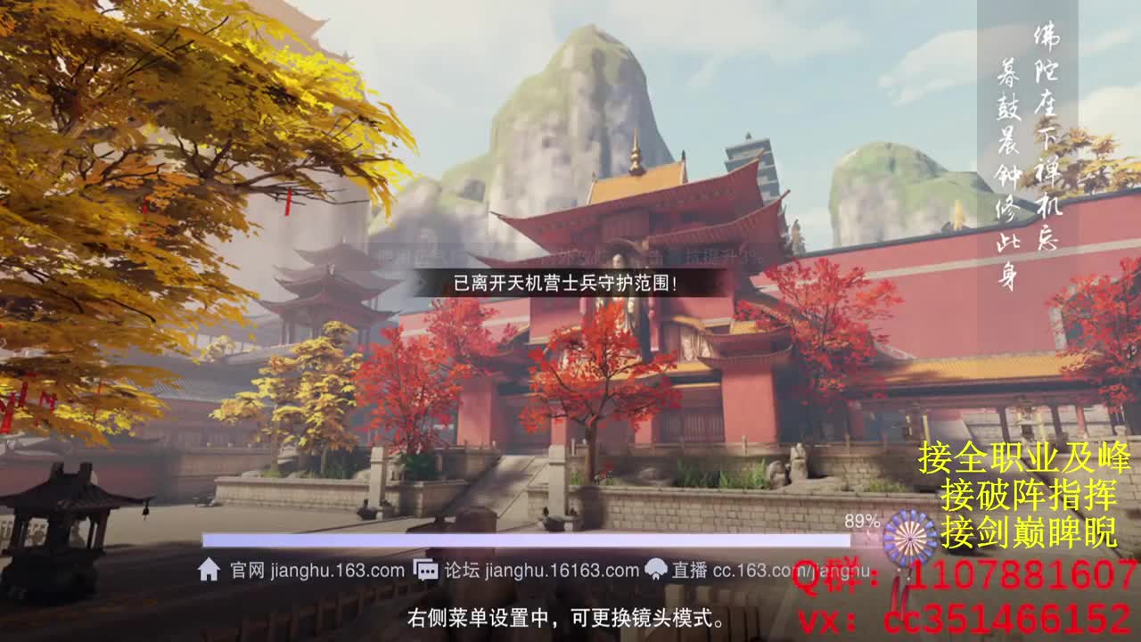 无聊来点活 第11段