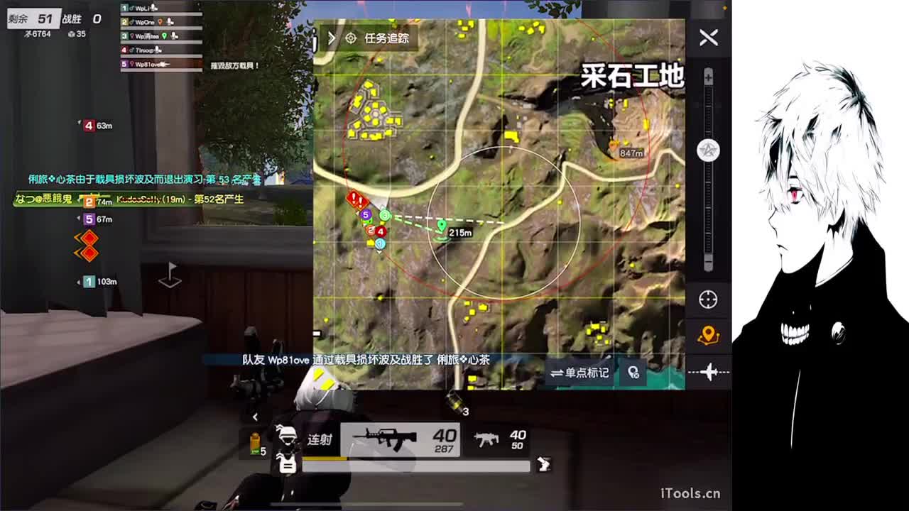 困 第3段