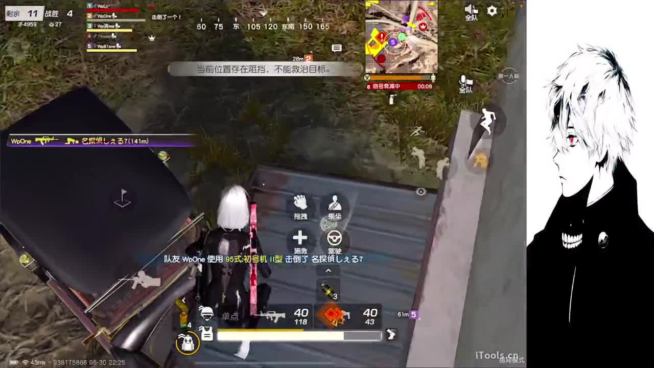 困 第6段