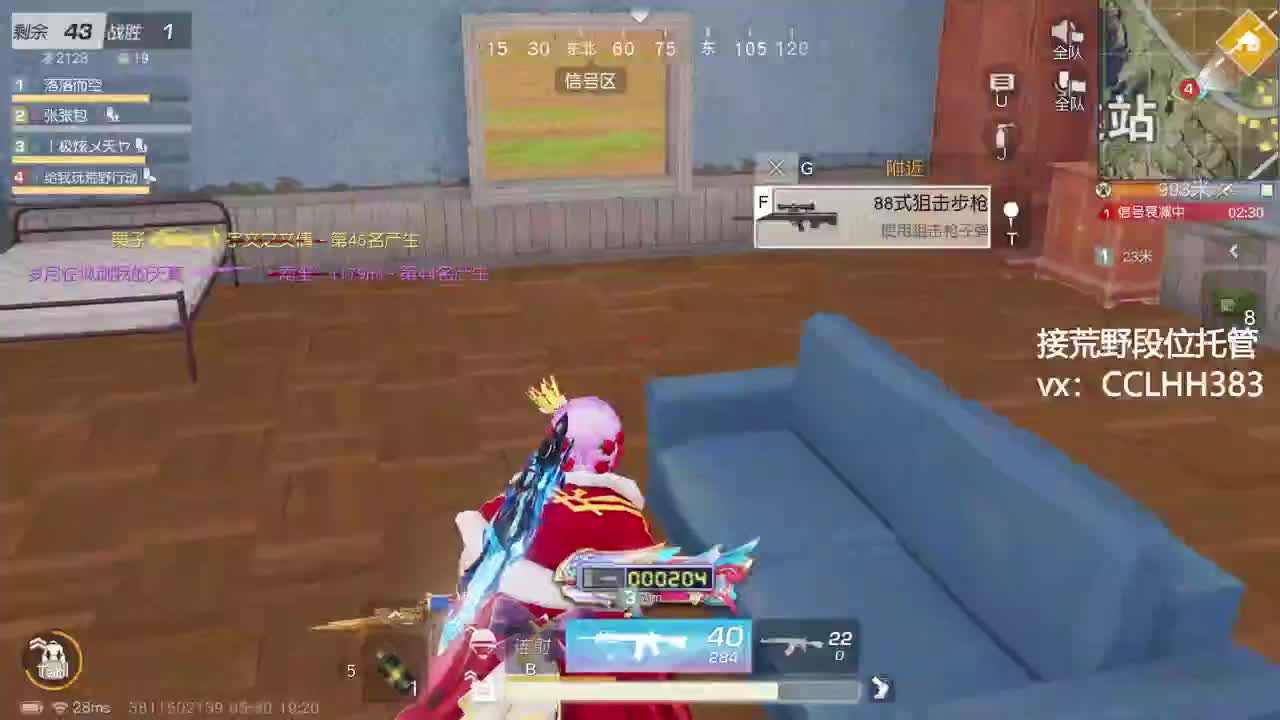 emmm。。。 第1段