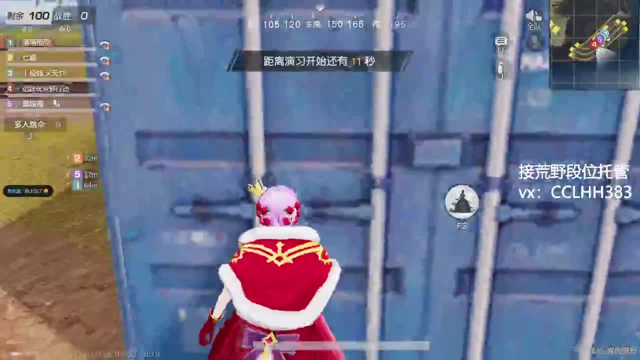 emmm。。。 第3段