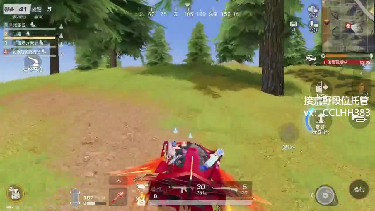 emmm。。。 第5段