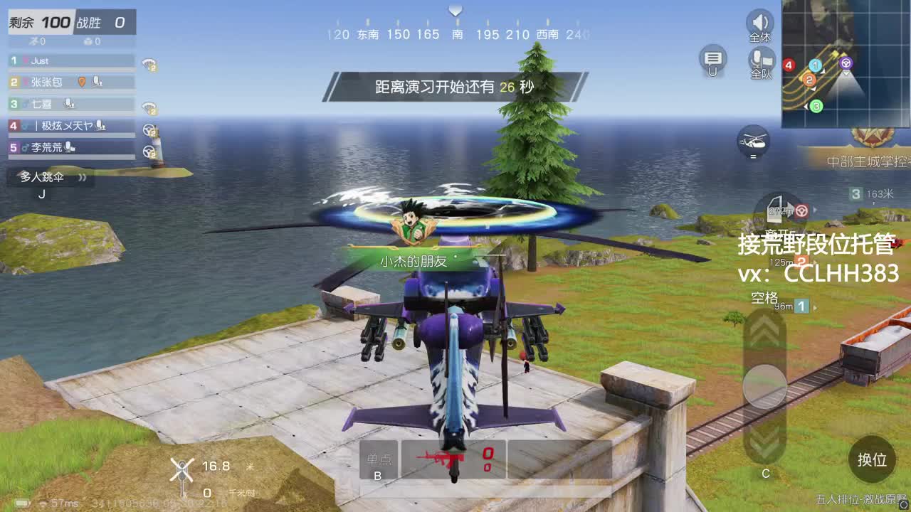 emmm。。。 第7段