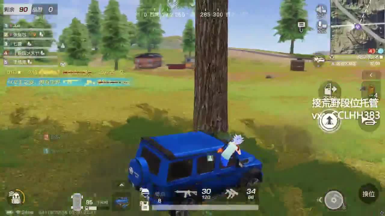 emmm。。。 第8段