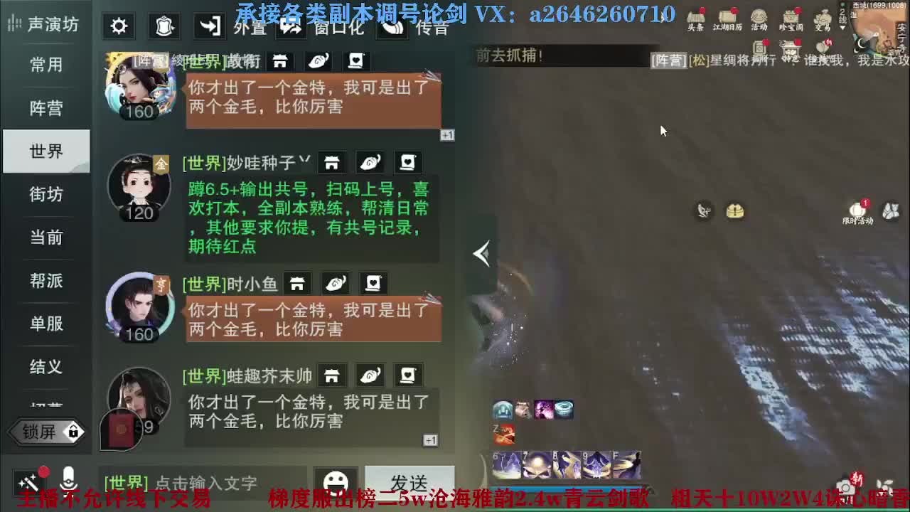 报玩报玩 第1段