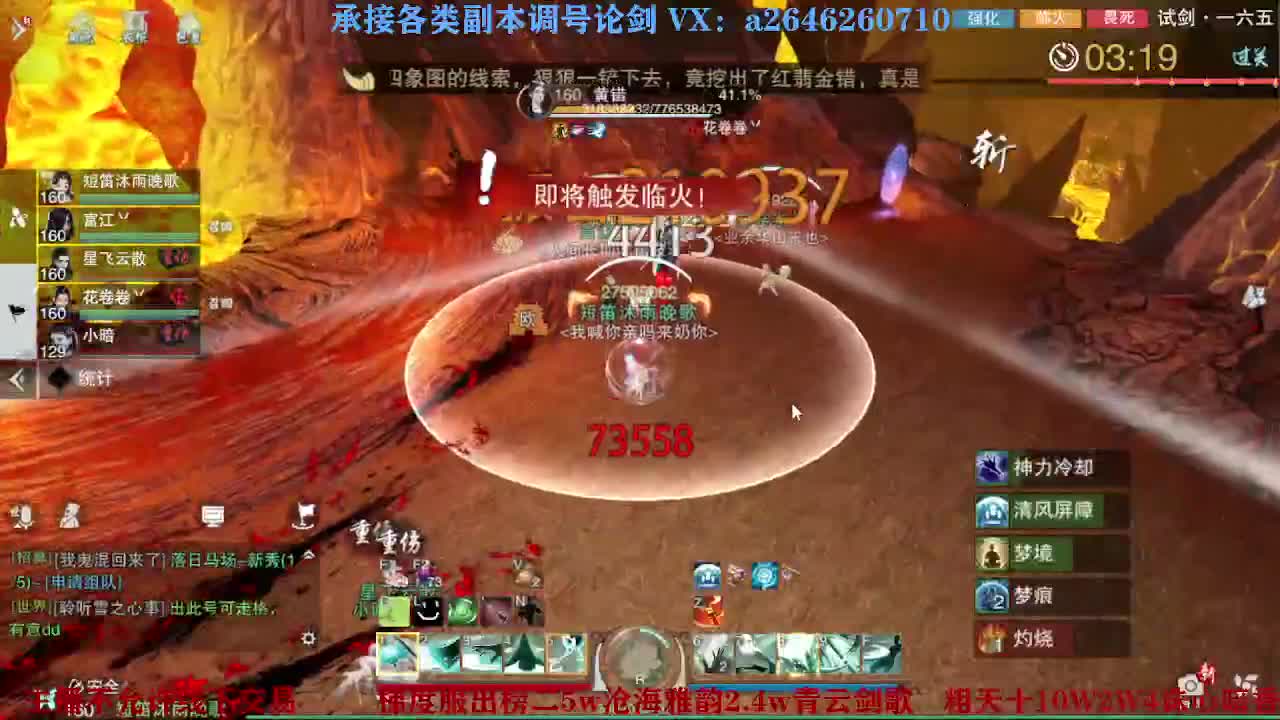 报玩报玩 第3段