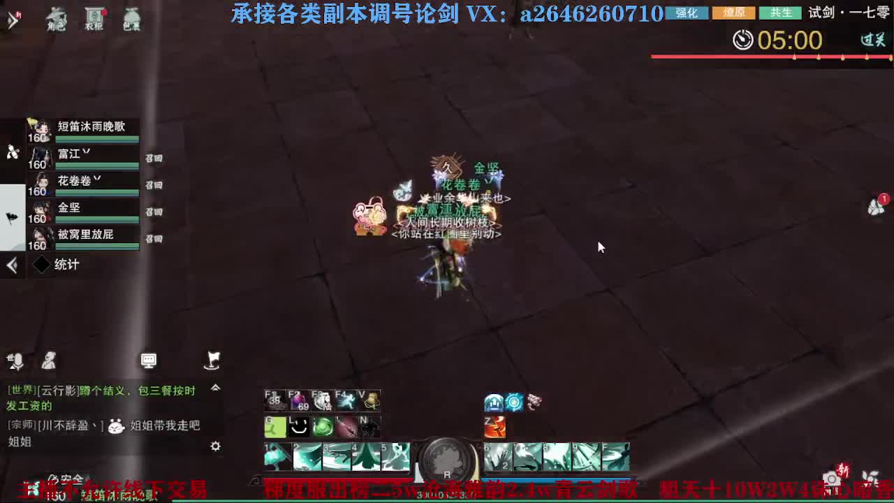 报玩报玩 第4段