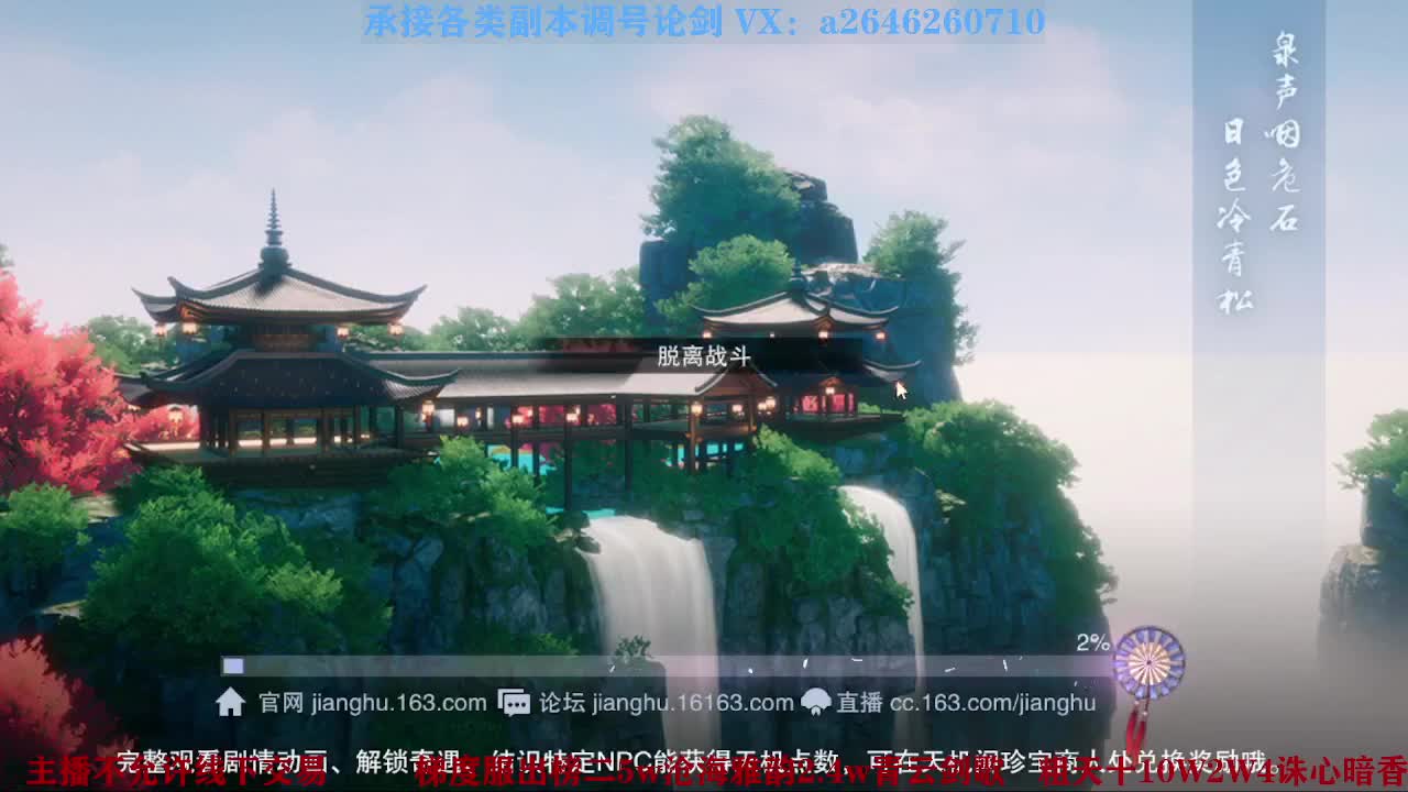 报玩报玩 第6段