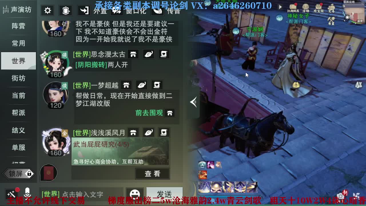 报玩报玩 第7段
