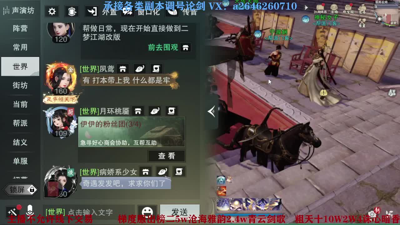 报玩报玩 第8段