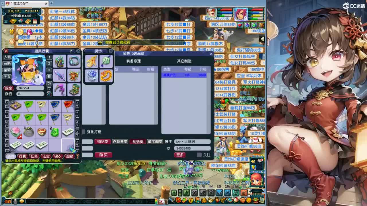 白云山175天机城 第1段