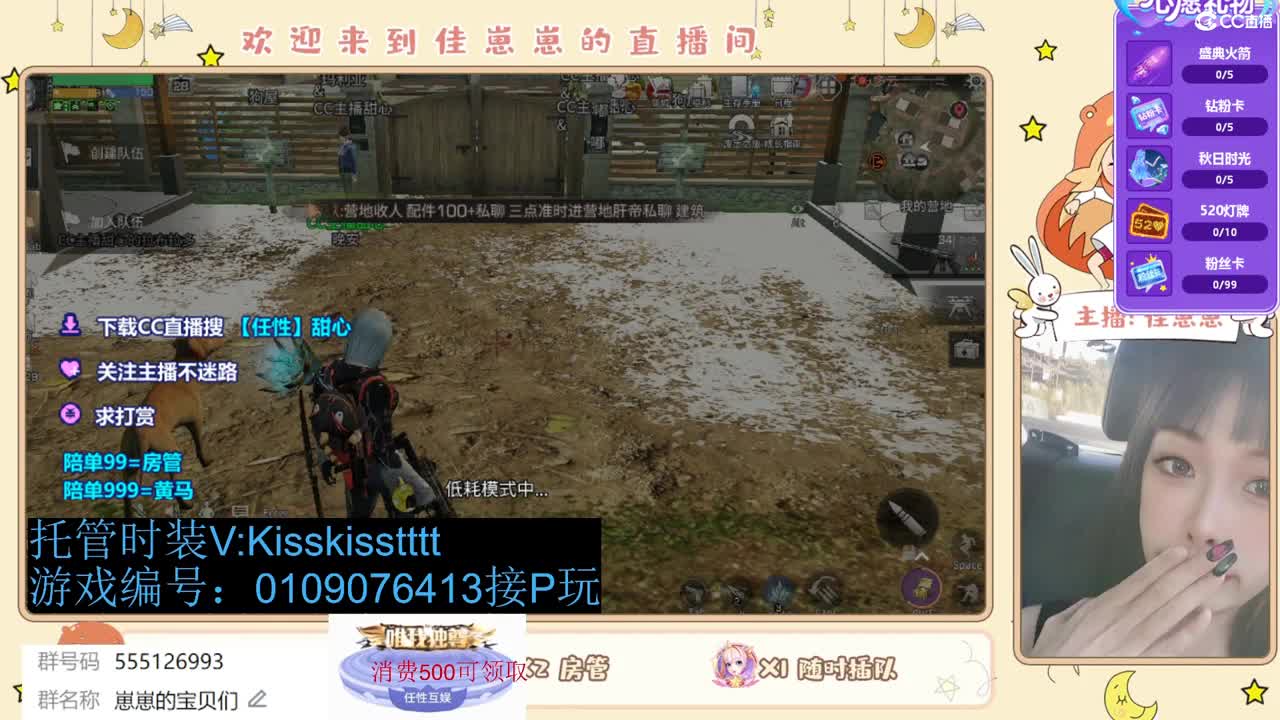 下个单一起玩 第10段
