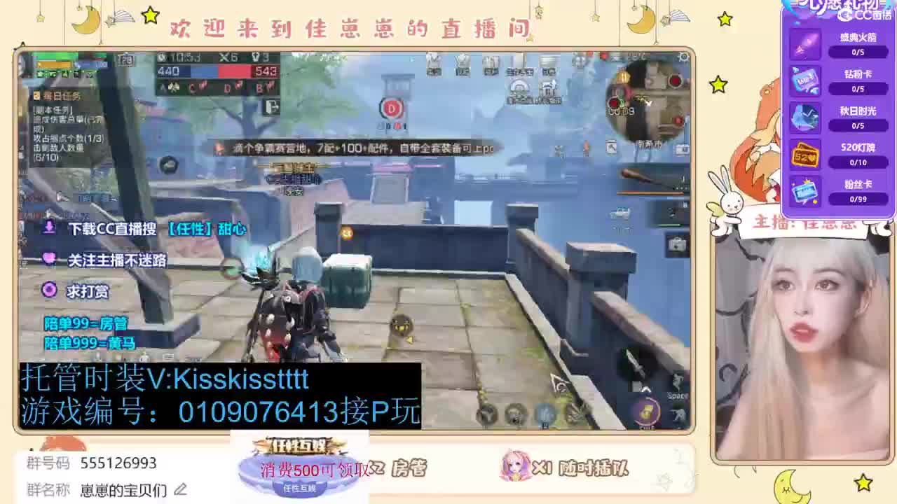 下个单一起玩 第11段