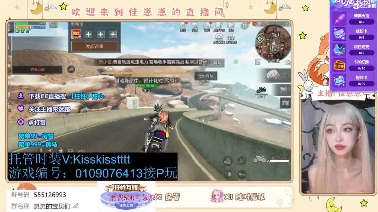 下个单一起玩 第13段