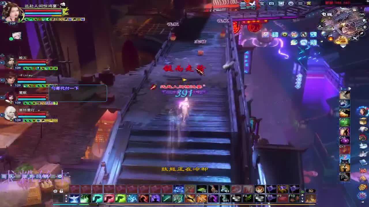 我还活着~ 第3段