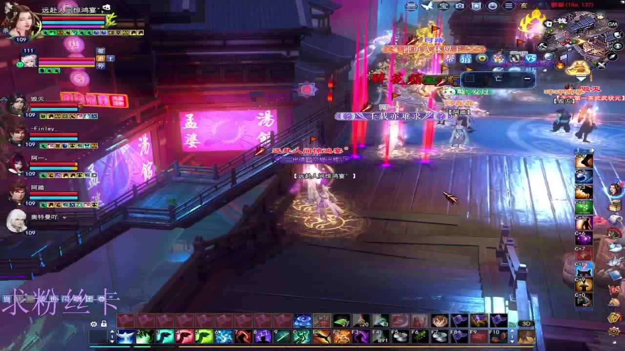 我还活着~ 第4段