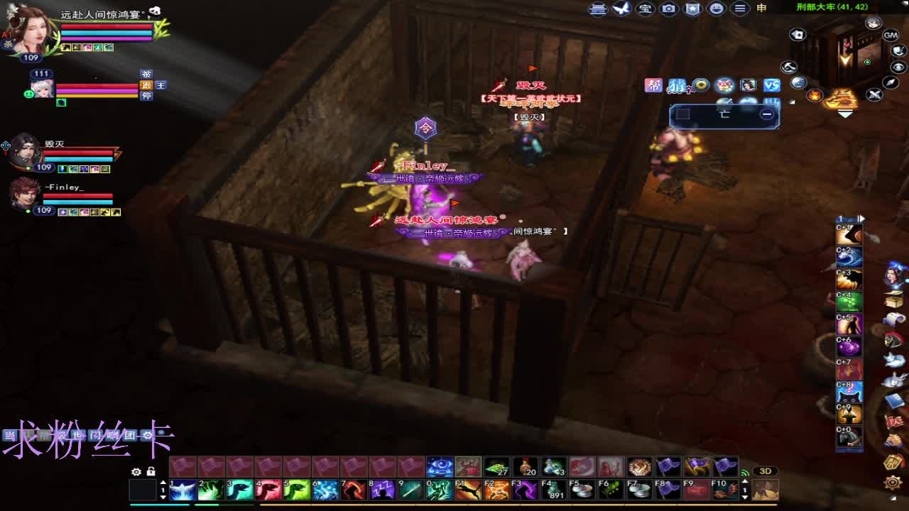 我还活着~ 第5段