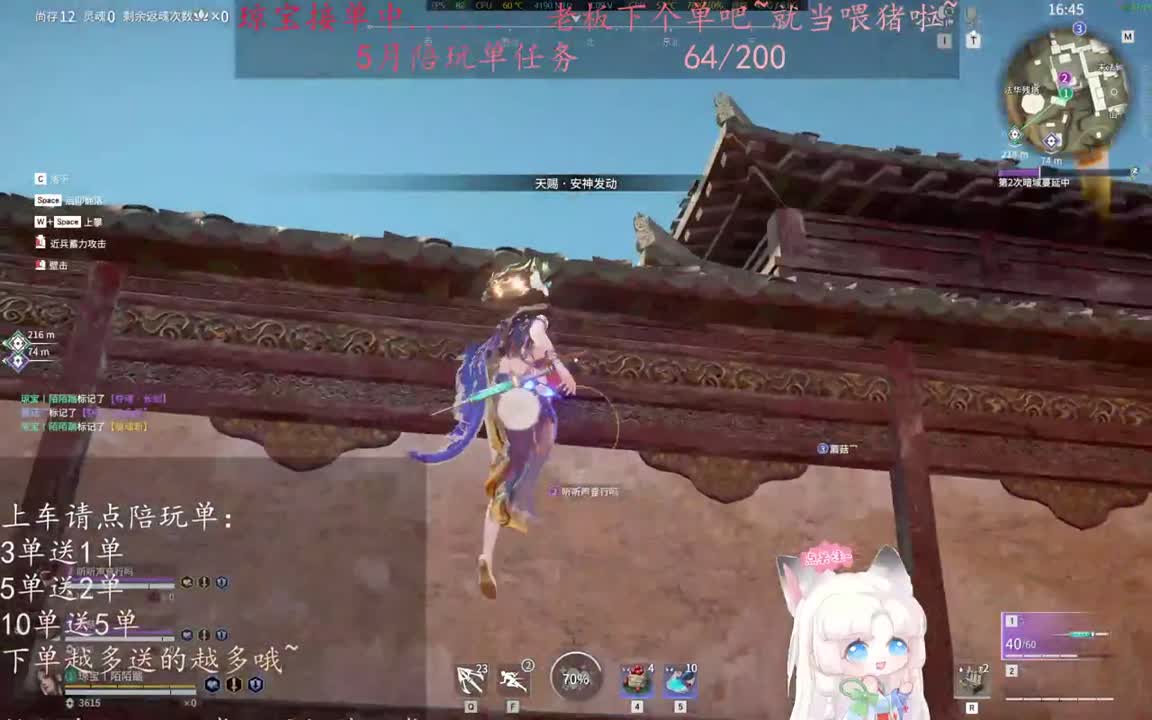 老板来下个单吖~征神排位都可~ 第1段