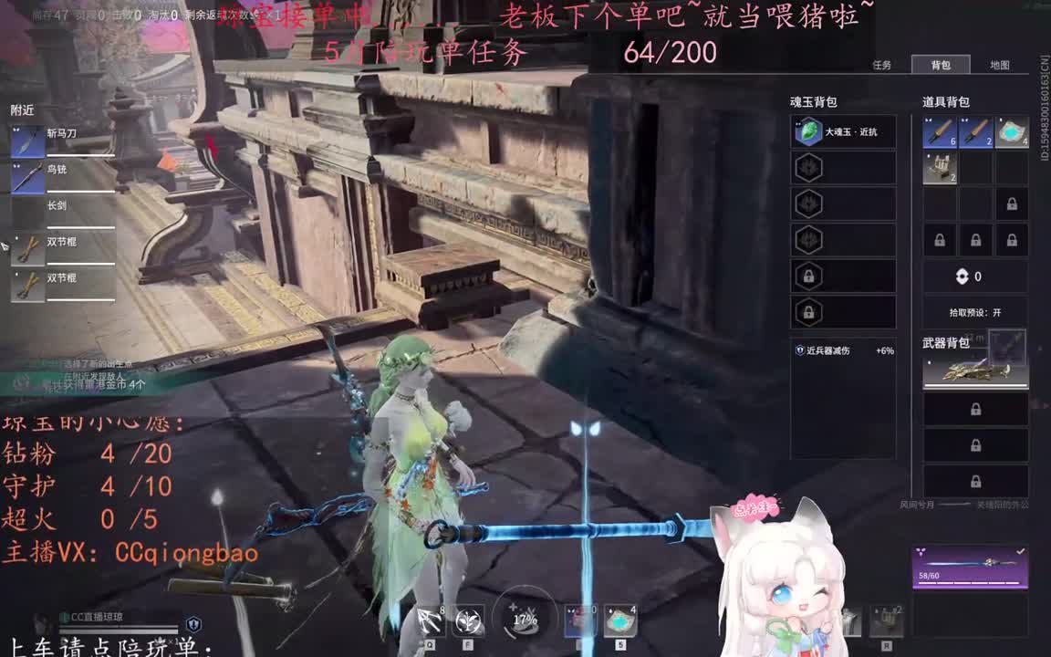 老板来下个单吖~征神排位都可~ 第3段
