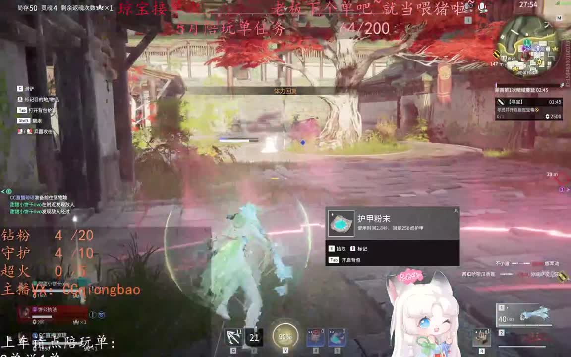 老板来下个单吖~征神排位都可~ 第6段