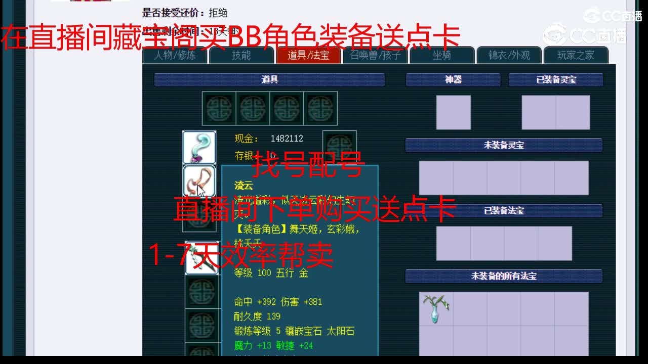【主播点评】普陀山