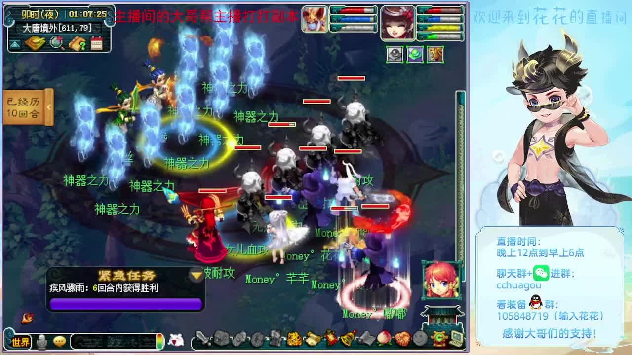 175五开双物理清副本真不慢 第2段