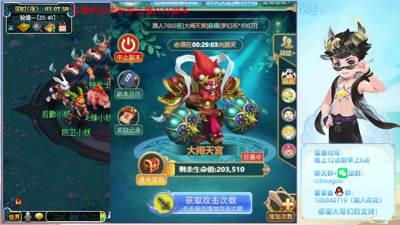 175五开双物理清副本真不慢 第6段