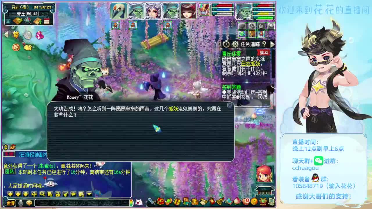 175五开双物理清副本真不慢 第9段