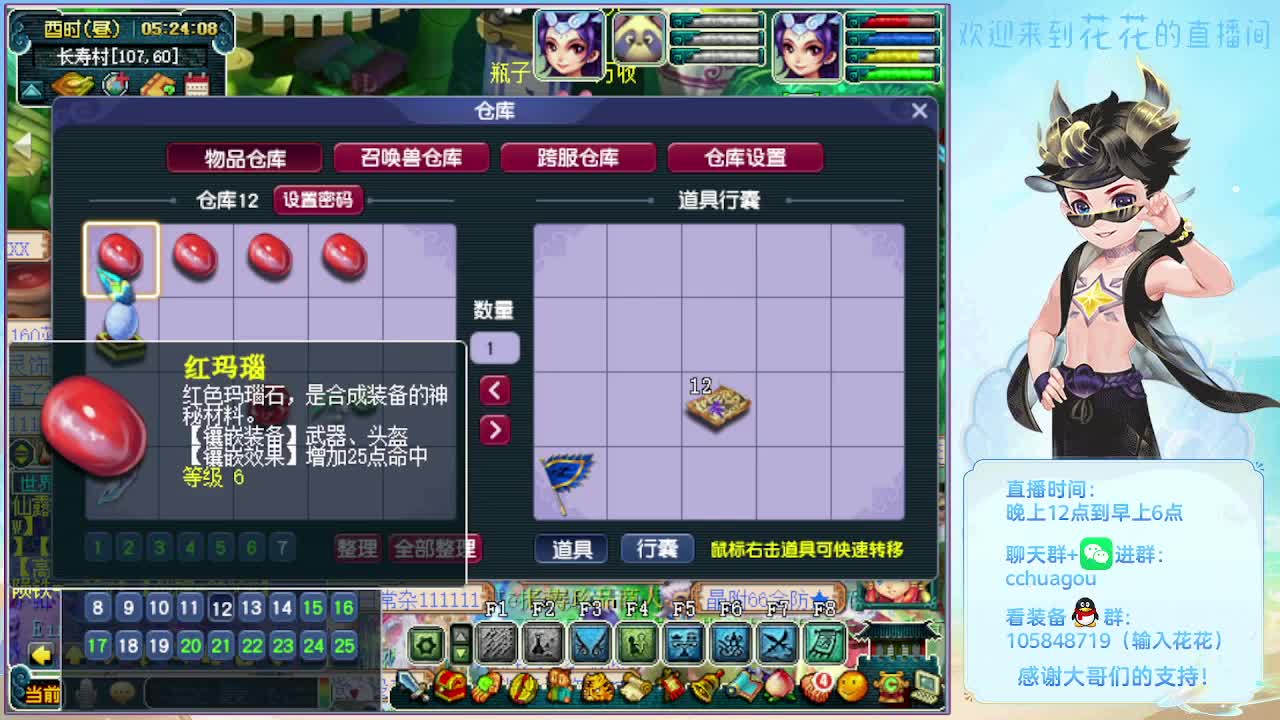 175五开双物理清副本真不慢 第11段