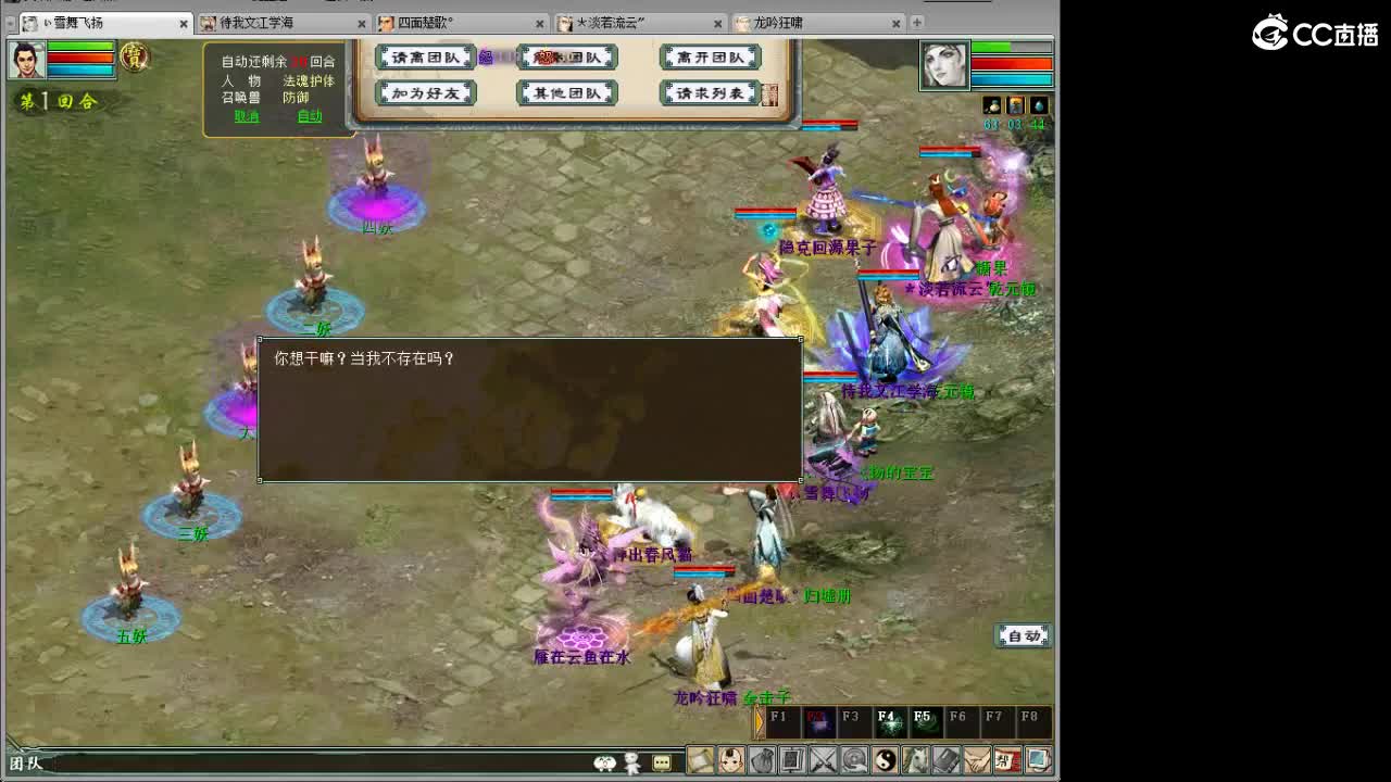 ........ 第3段